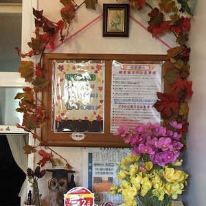 きばこ店内がAutumn～秋～バージョンへと装飾中！