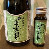 きばこ取り扱い商品【酵素原液】説明＃１