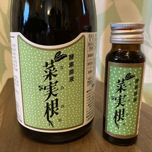きばこ取り扱い商品【酵素原液】説明＃２